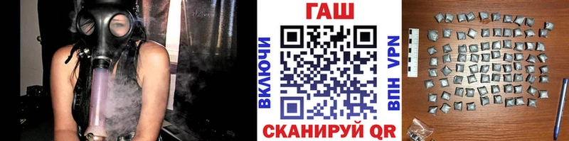 Какие есть наркотики Корсаков ГАШ АМФ COCAIN МЕФ Конопля