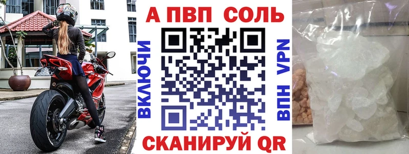 blacksprut сайт  дарнет шоп  Корсаков  Alpha-PVP мука 