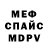 Амфетамин VHQ pmlcs