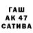 МЕФ кристаллы atmo