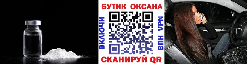закладки  Корсаков  Бутират вода 