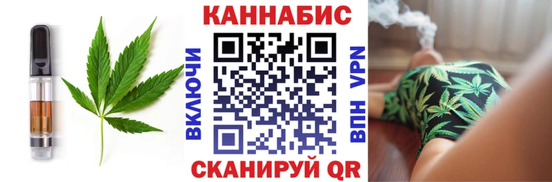 Canna-Cookies марихуана Корсаков
