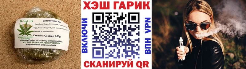MEGA рабочий сайт Корсаков Cannafood конопля как найти наркотики