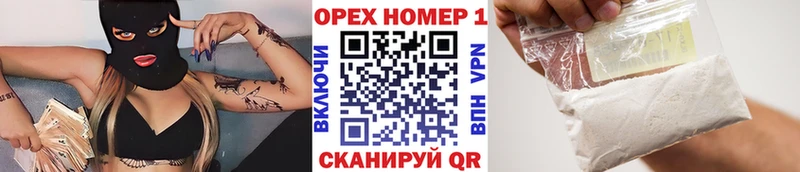 Кокаин Fish Scale Корсаков