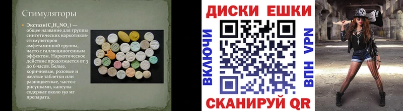 Ecstasy Дубай  Корсаков 
