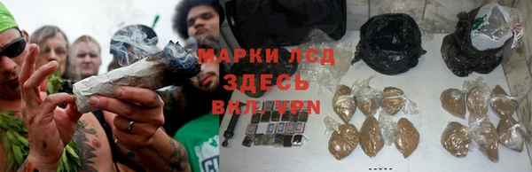 гашишное масло Балахна