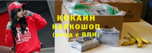 гашишное масло Балахна