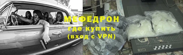 хмурый Балабаново