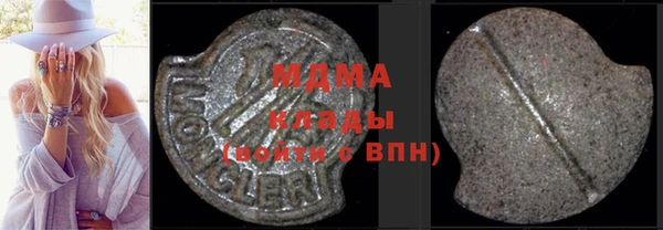ПСИЛОЦИБИНОВЫЕ ГРИБЫ Баксан