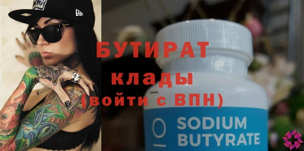 гашишное масло Балахна