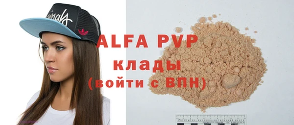 хмурый Балабаново