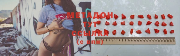 гашишное масло Балахна