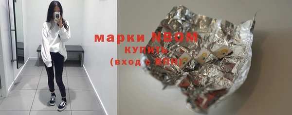гашишное масло Балахна