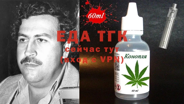 хмурый Балабаново
