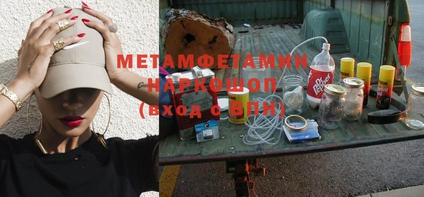 ПСИЛОЦИБИНОВЫЕ ГРИБЫ Баксан
