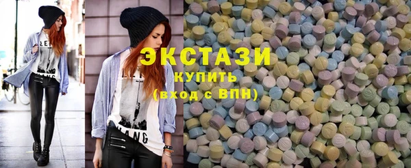 ПСИЛОЦИБИНОВЫЕ ГРИБЫ Баксан