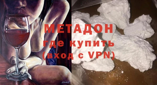 ПСИЛОЦИБИНОВЫЕ ГРИБЫ Баксан