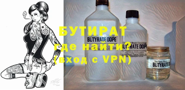 гашишное масло Балахна