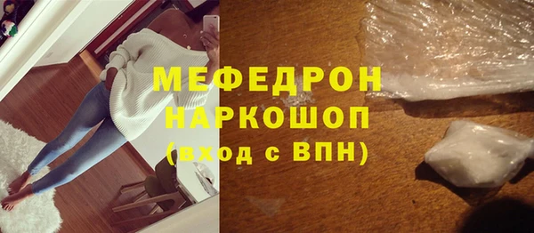 хмурый Балабаново