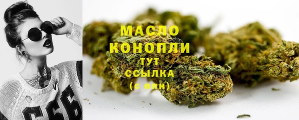 гашишное масло Балахна