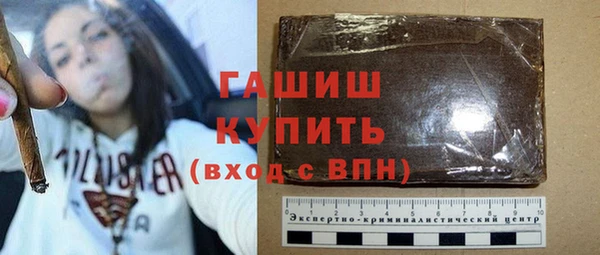 ПСИЛОЦИБИНОВЫЕ ГРИБЫ Баксан
