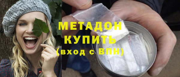 прущая мука Армянск