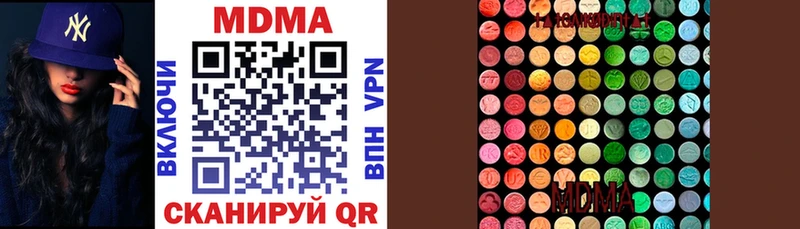 MDMA молли  Корсаков 