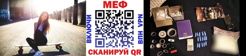 блэк спрут ссылка  Корсаков  Меф VHQ 