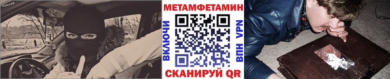 дарнет шоп Корсаков omg онион МЕТАМФЕТАМИН мет