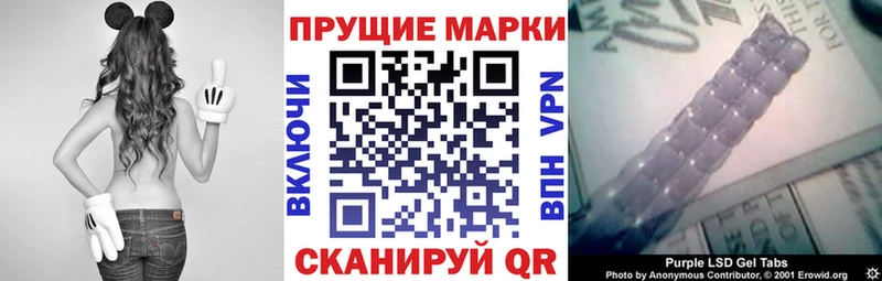 hydra как войти  Корсаков  Марки NBOMe 1,5мг 